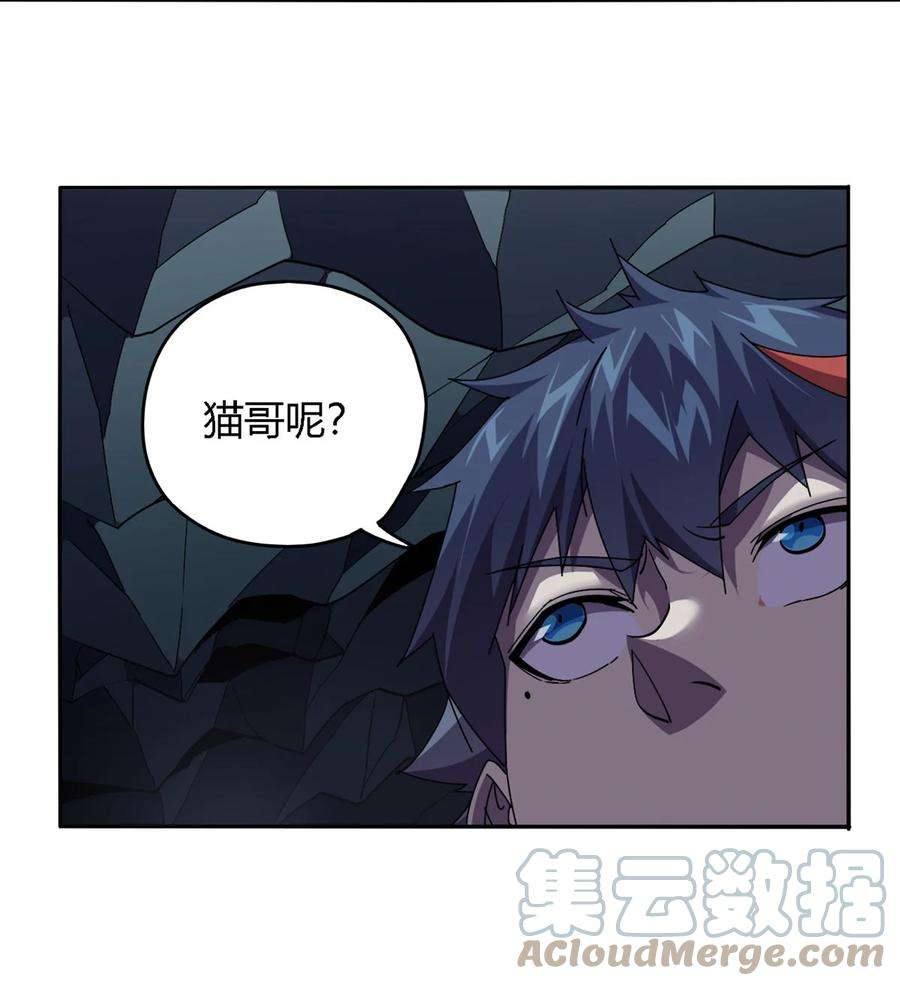 超神制卡师70 别出声