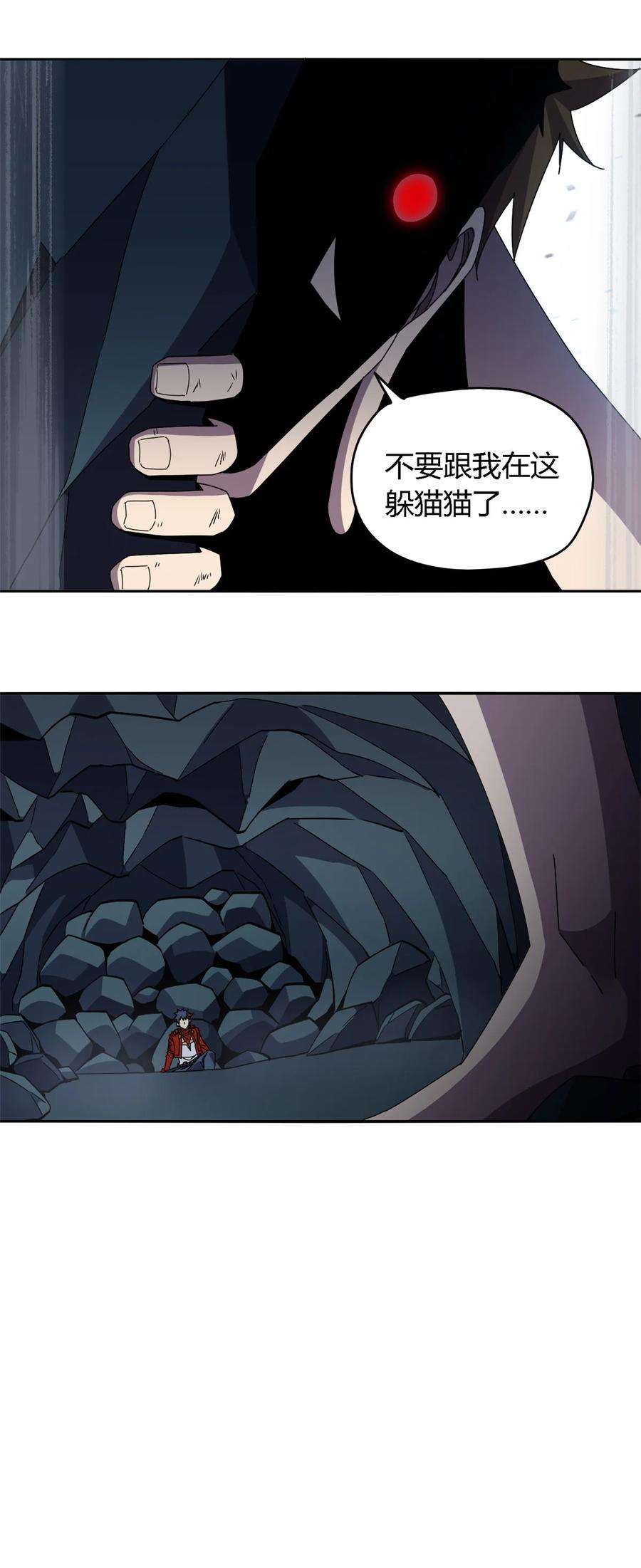 超神制卡师70 别出声