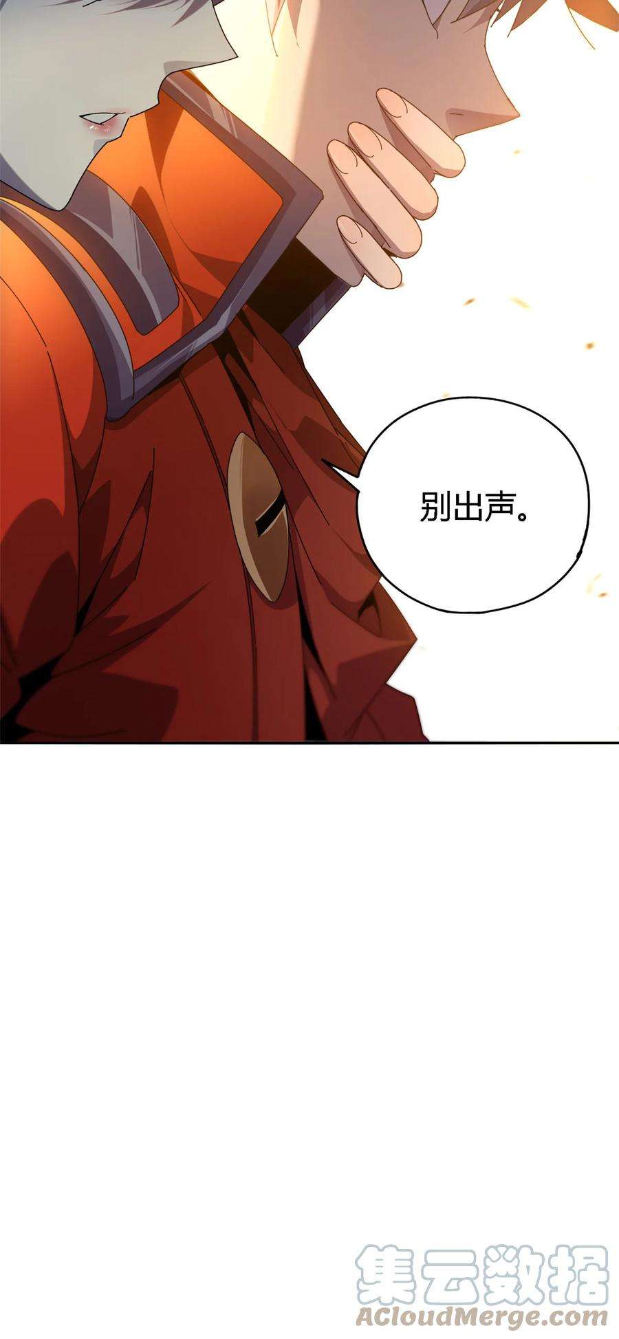 超神制卡师70 别出声