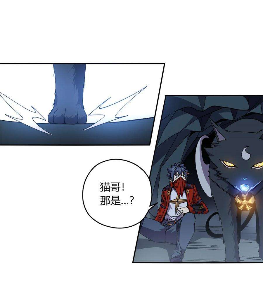 超神制卡师70 别出声