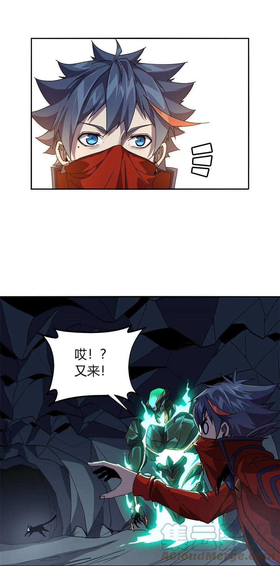 超神制卡师70 别出声