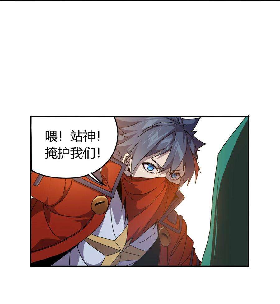 超神制卡师70 别出声