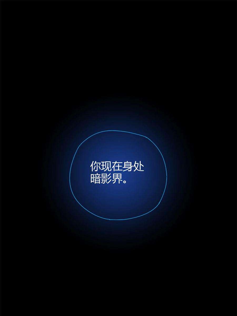 超神制卡师71 离开这里