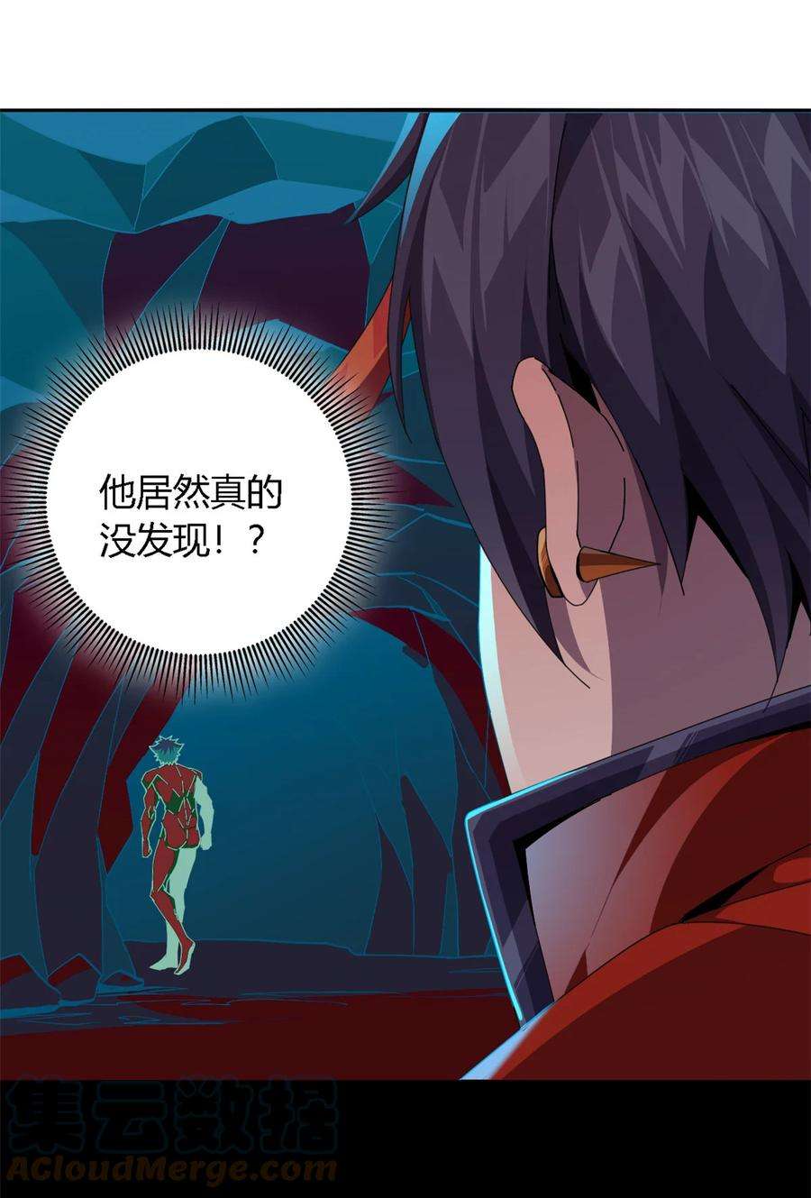 超神制卡师71 离开这里
