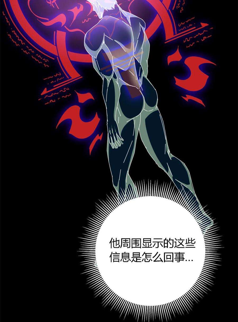 超神制卡师71 离开这里