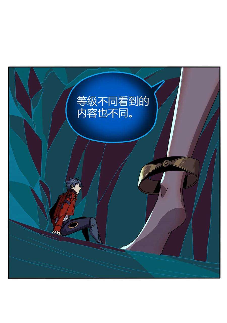 超神制卡师71 离开这里