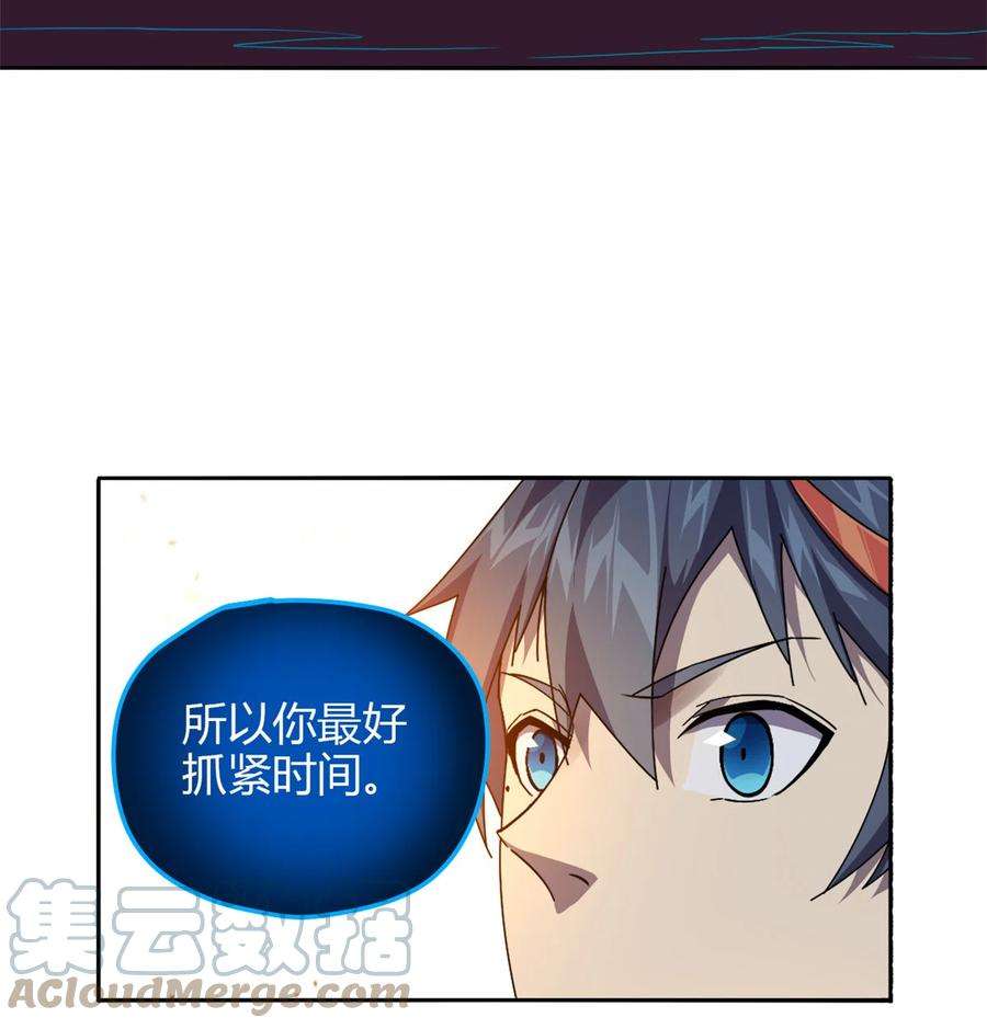 超神制卡师71 离开这里