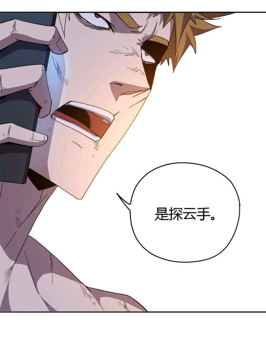 超神制卡师71 离开这里