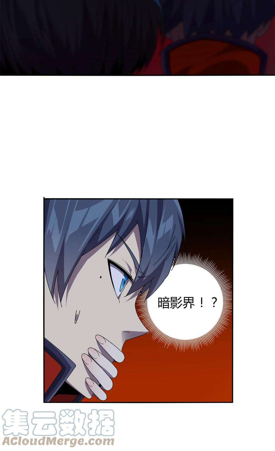超神制卡师71 离开这里