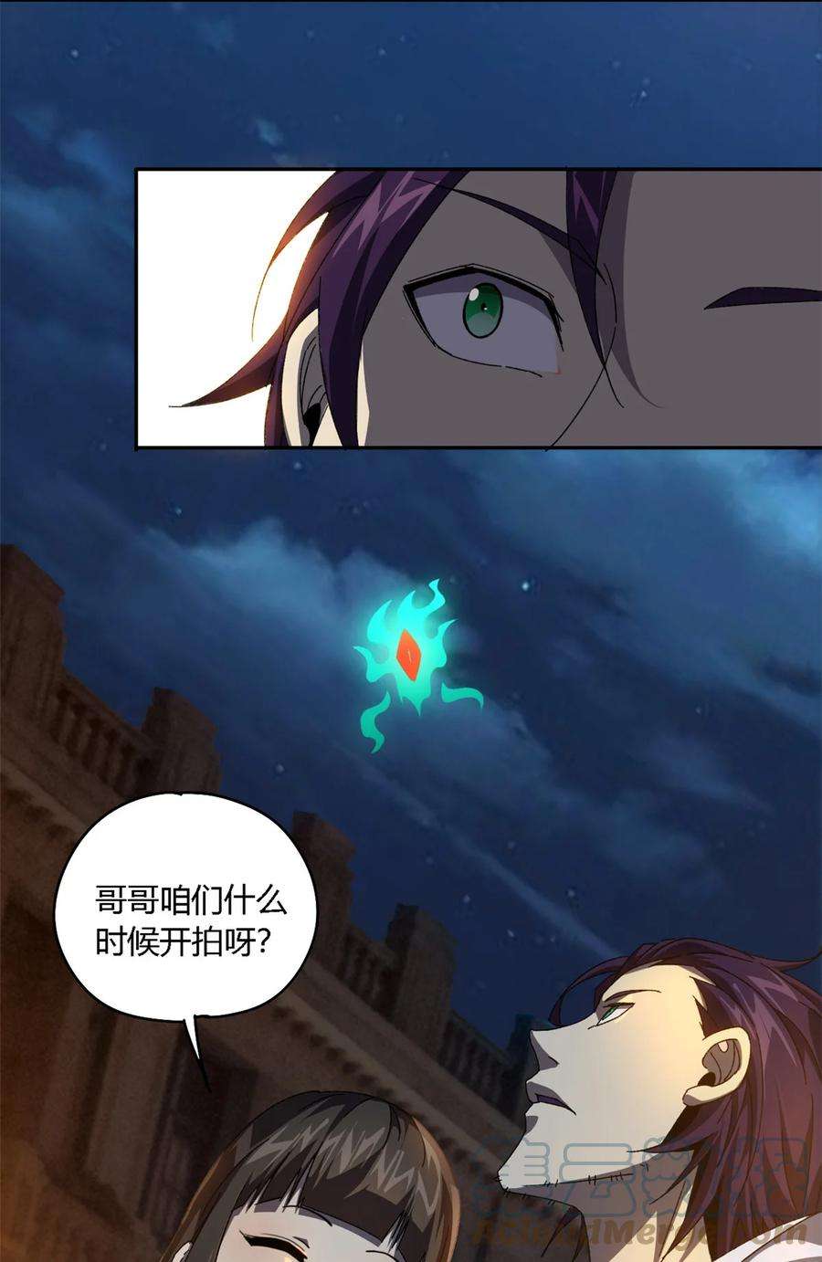 超神制卡师71 离开这里