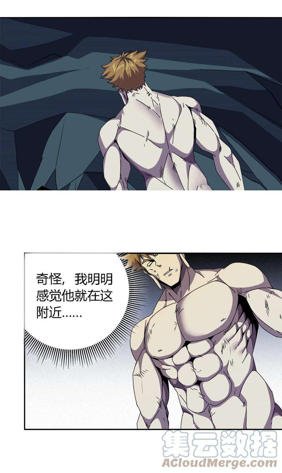 超神制卡师71 离开这里