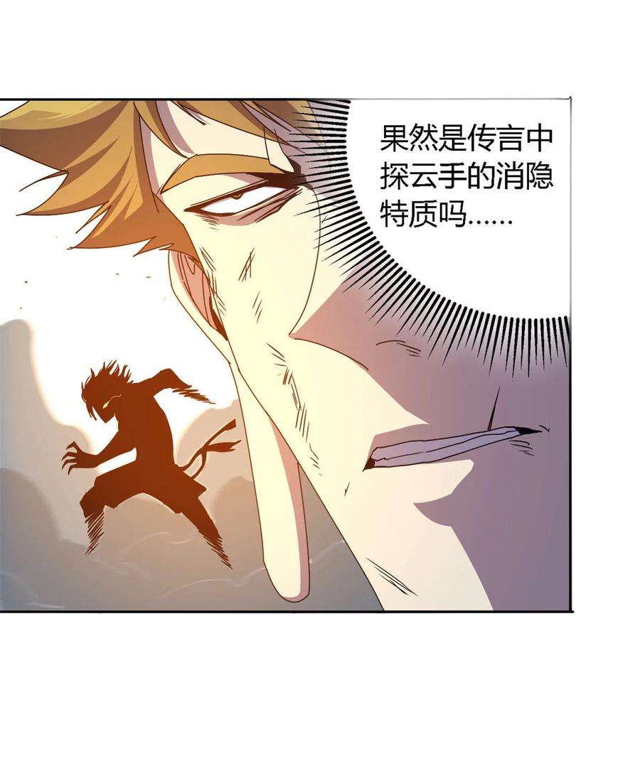 超神制卡师71 离开这里