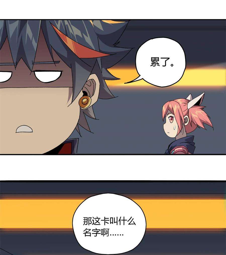 超神制卡师72 牛角包来了！
