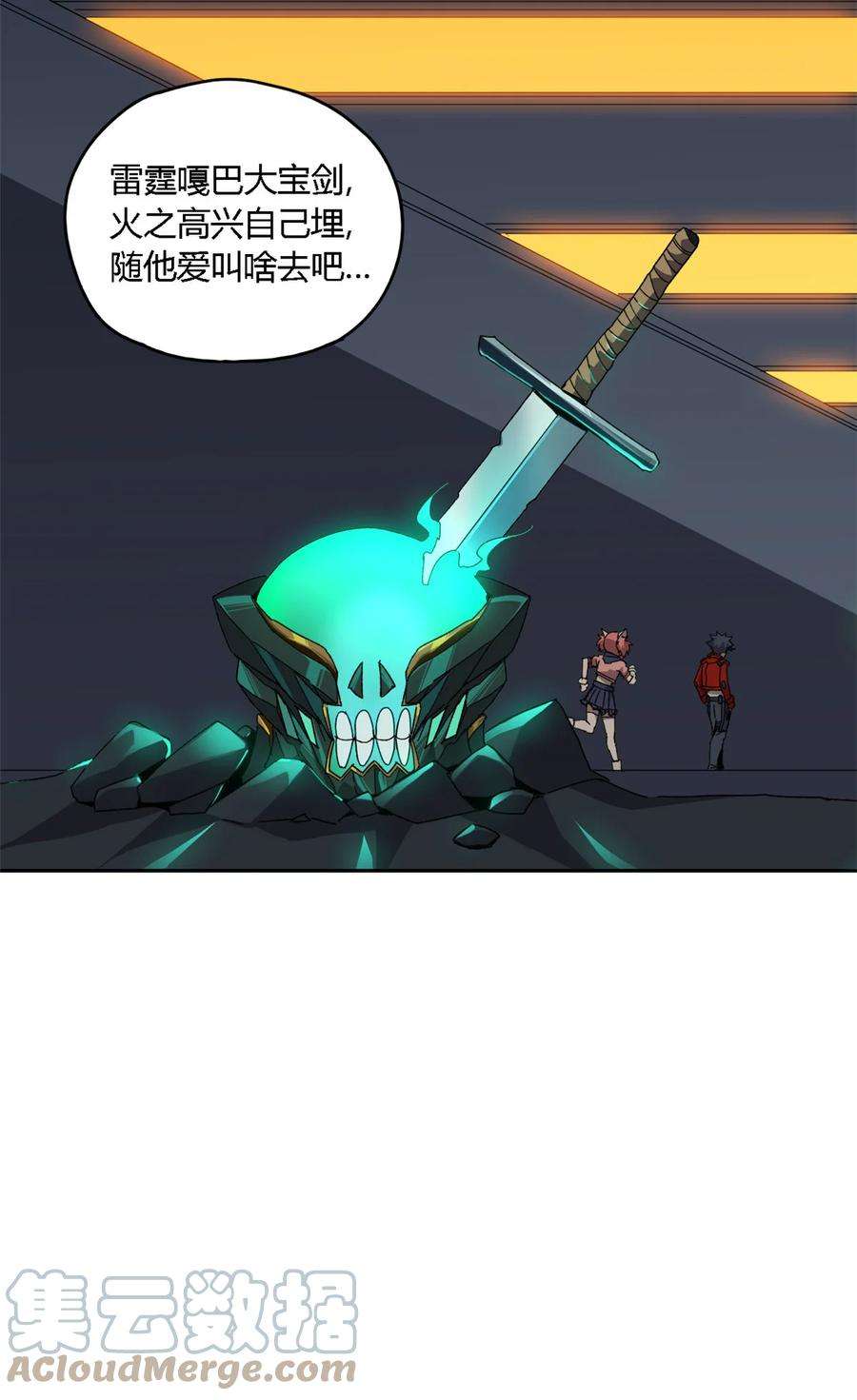 超神制卡师72 牛角包来了！