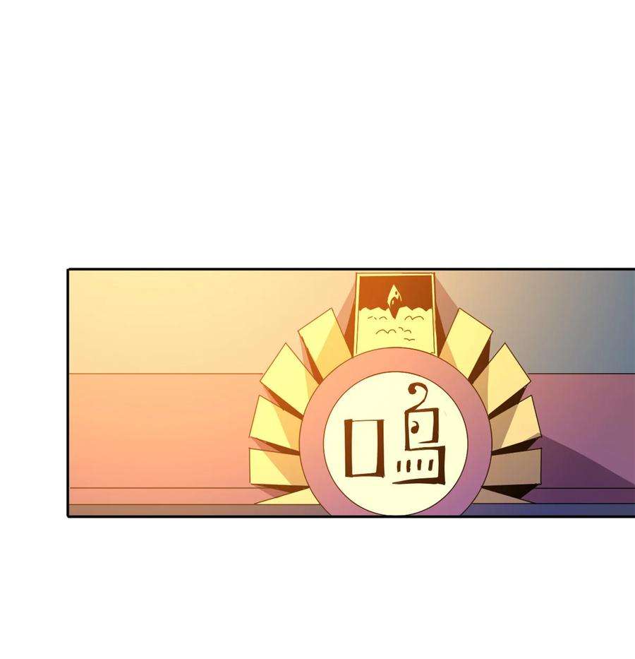 超神制卡师72 牛角包来了！