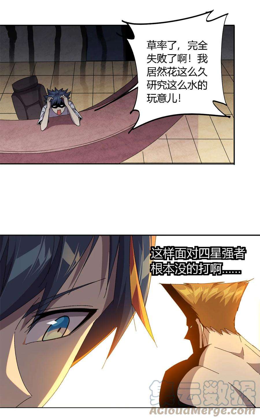 超神制卡师72 牛角包来了！