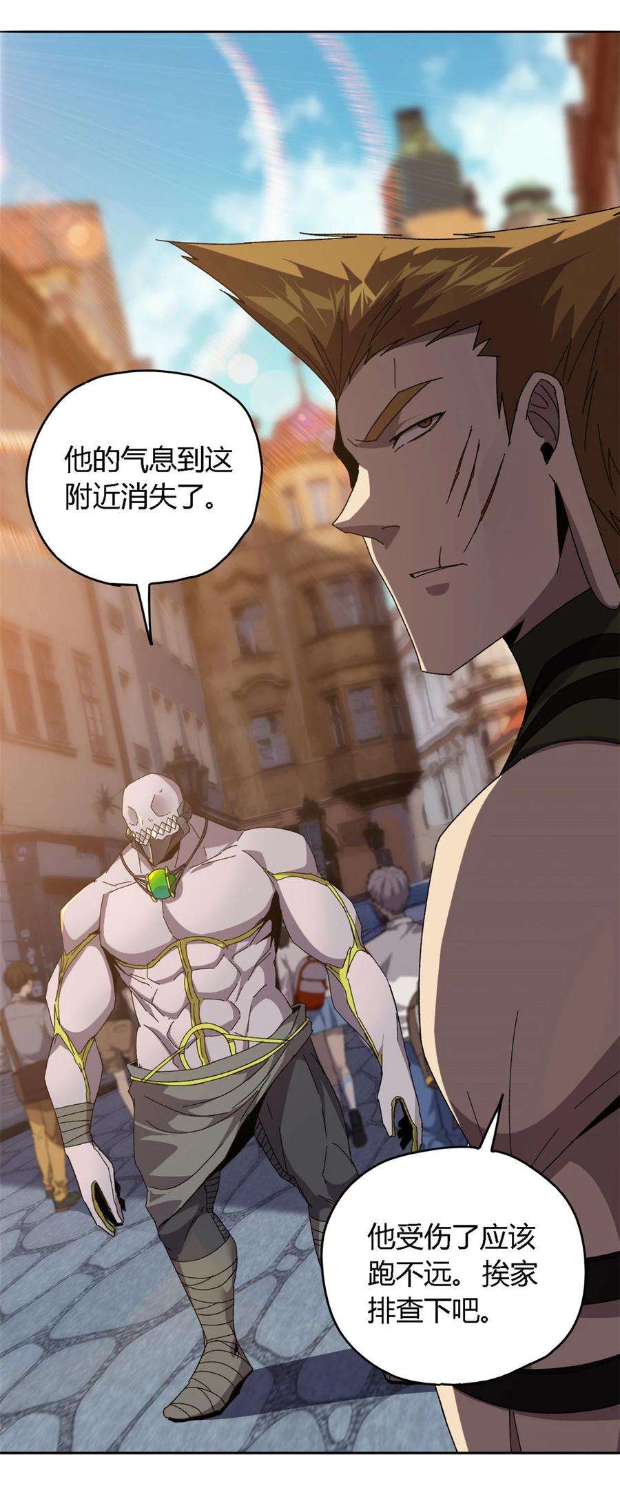 超神制卡师72 牛角包来了！