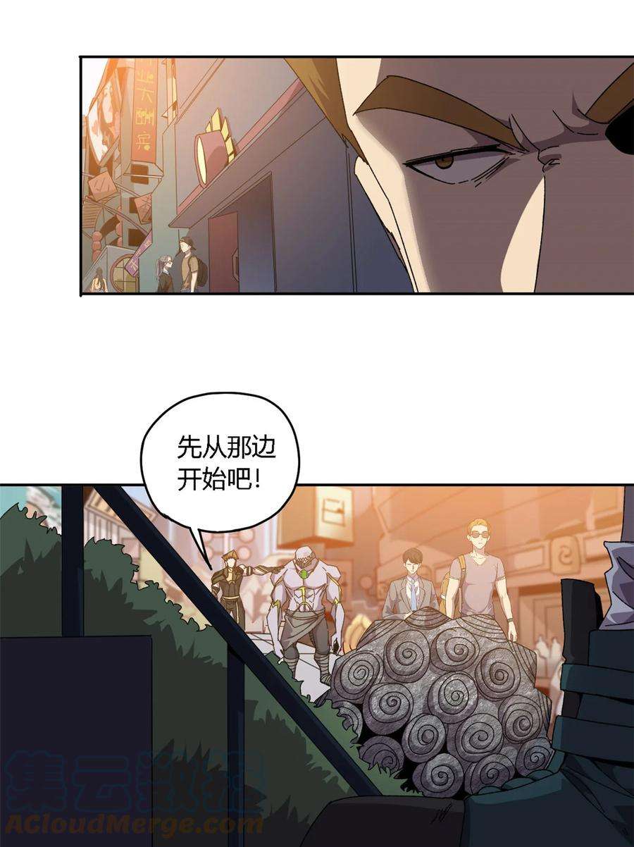超神制卡师72 牛角包来了！