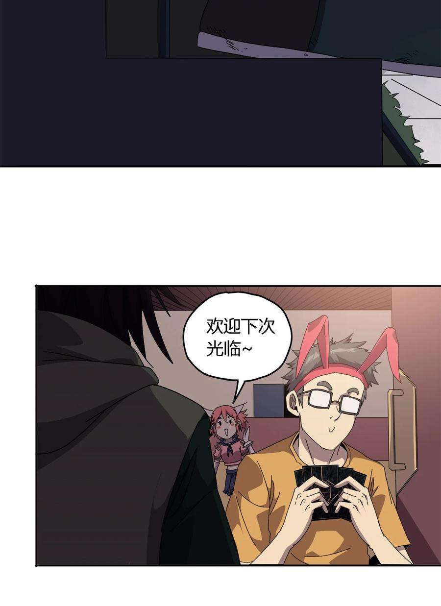 超神制卡师72 牛角包来了！