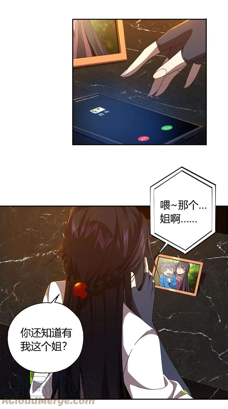 超神制卡师72 牛角包来了！