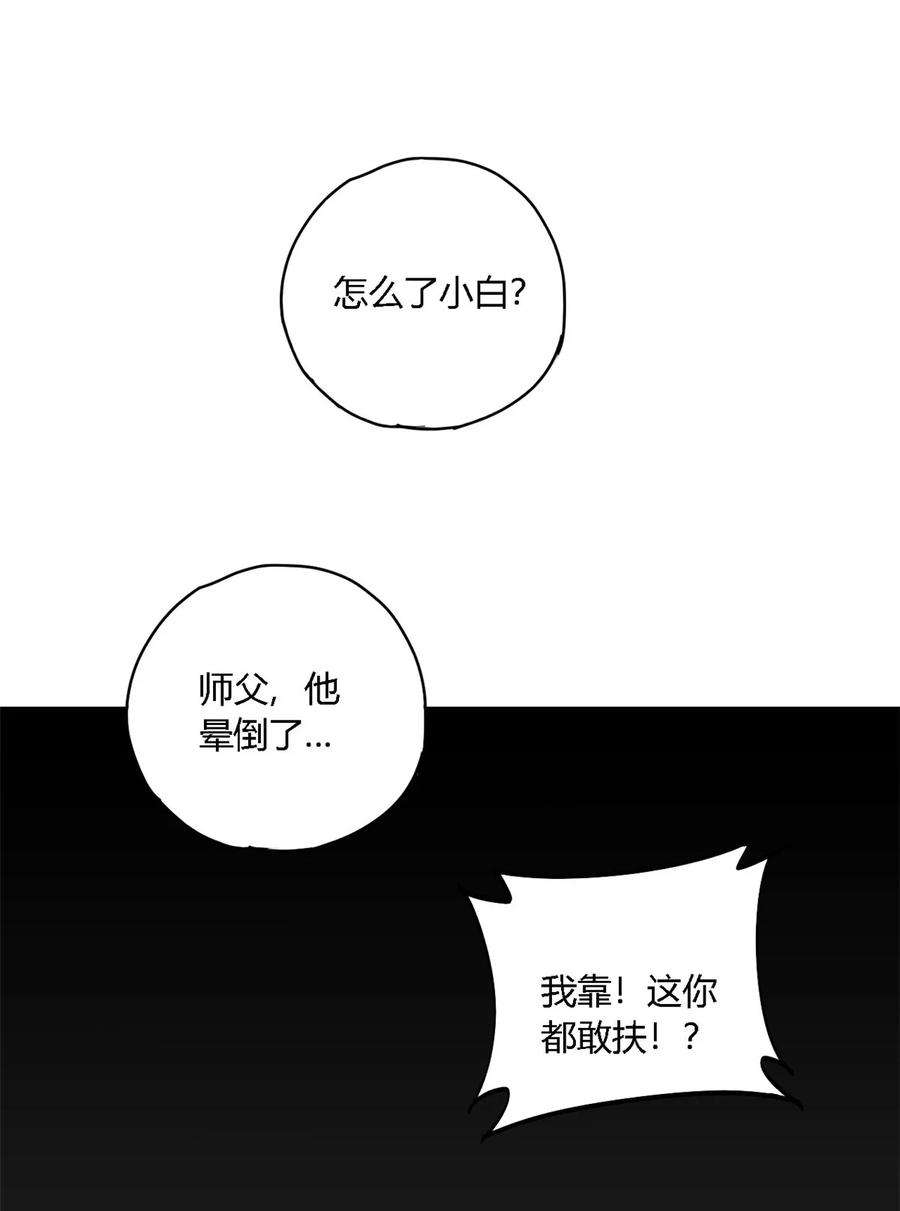 超神制卡师72 牛角包来了！