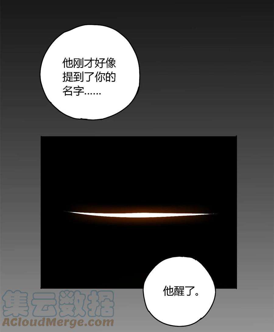 超神制卡师72 牛角包来了！
