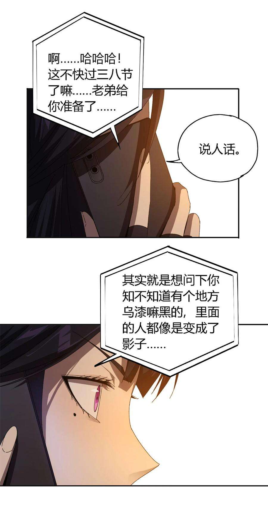 超神制卡师72 牛角包来了！