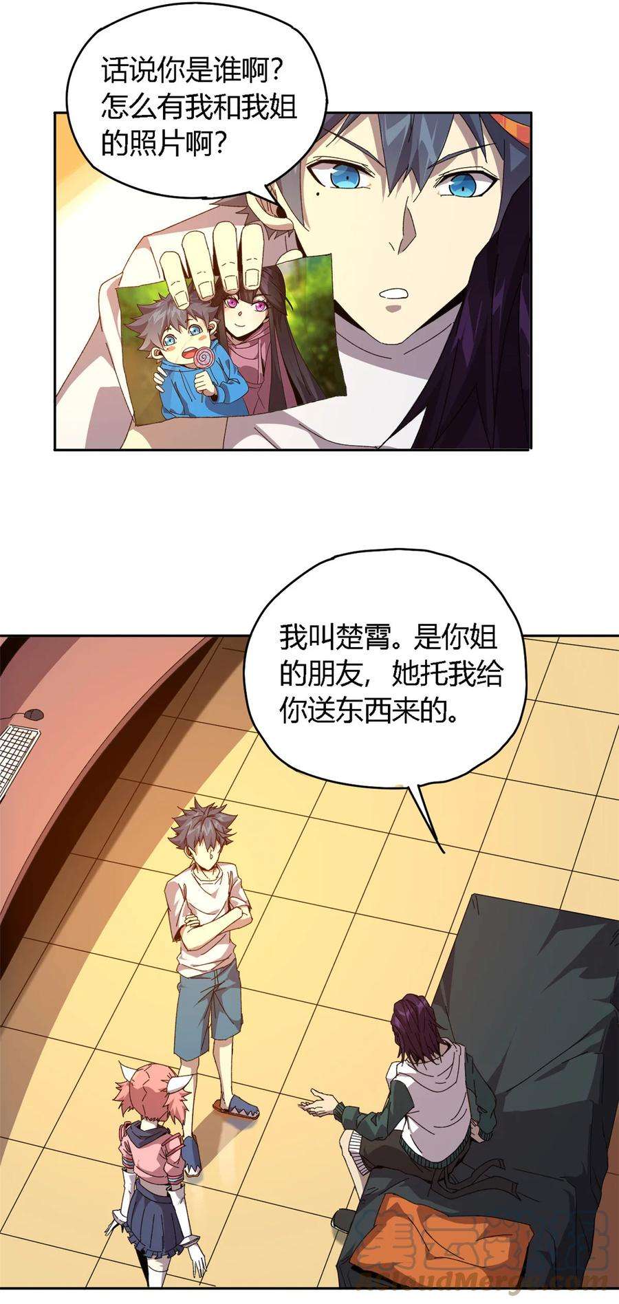 超神制卡师72 牛角包来了！