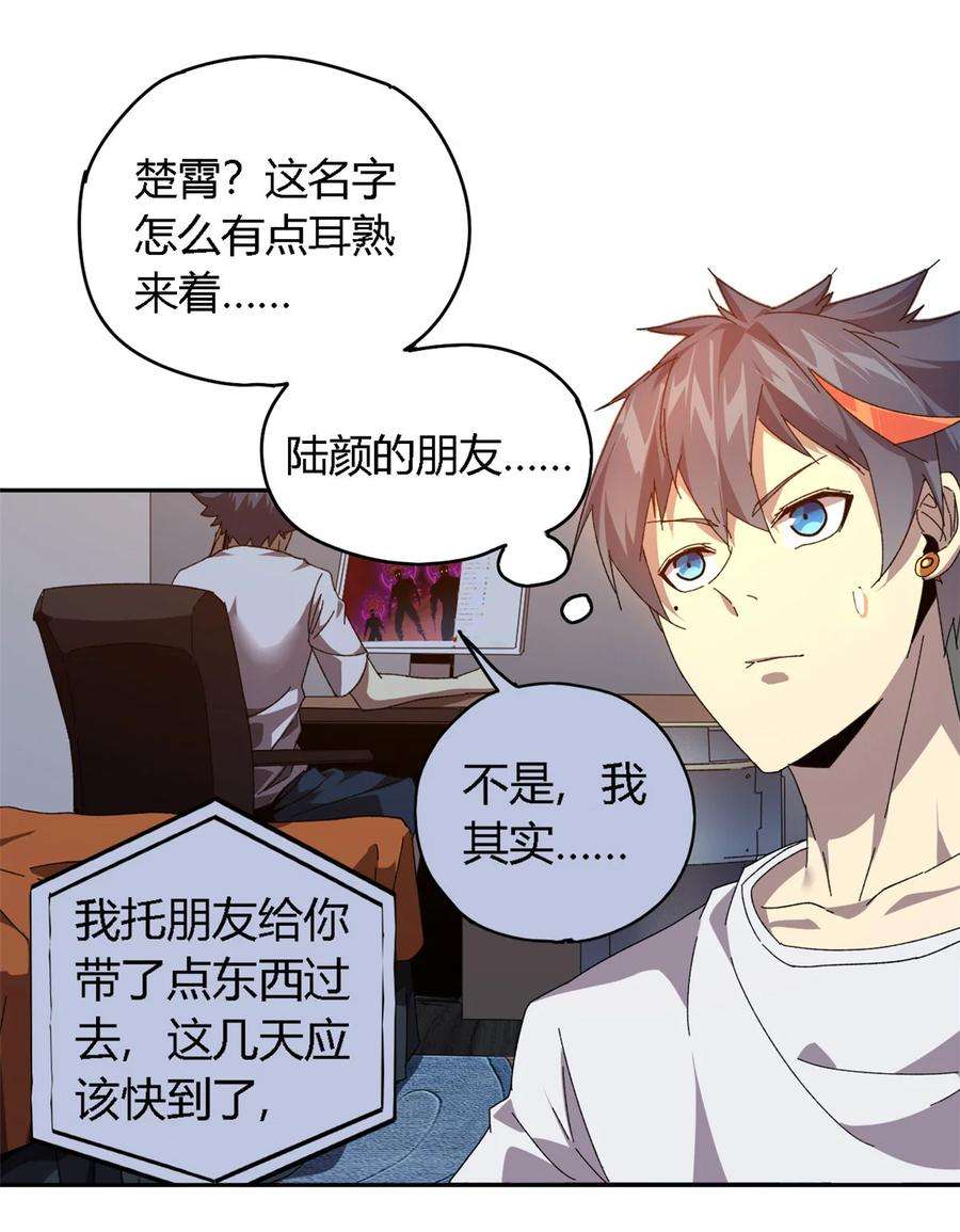 超神制卡师72 牛角包来了！