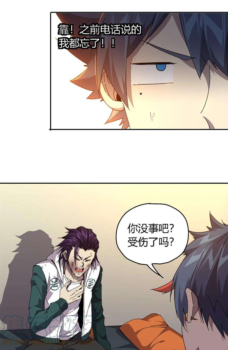 超神制卡师72 牛角包来了！