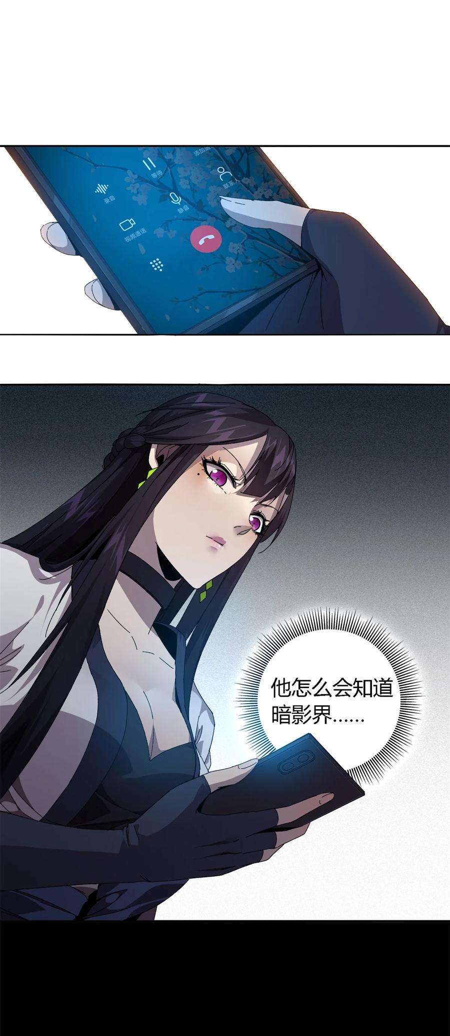 超神制卡师72 牛角包来了！
