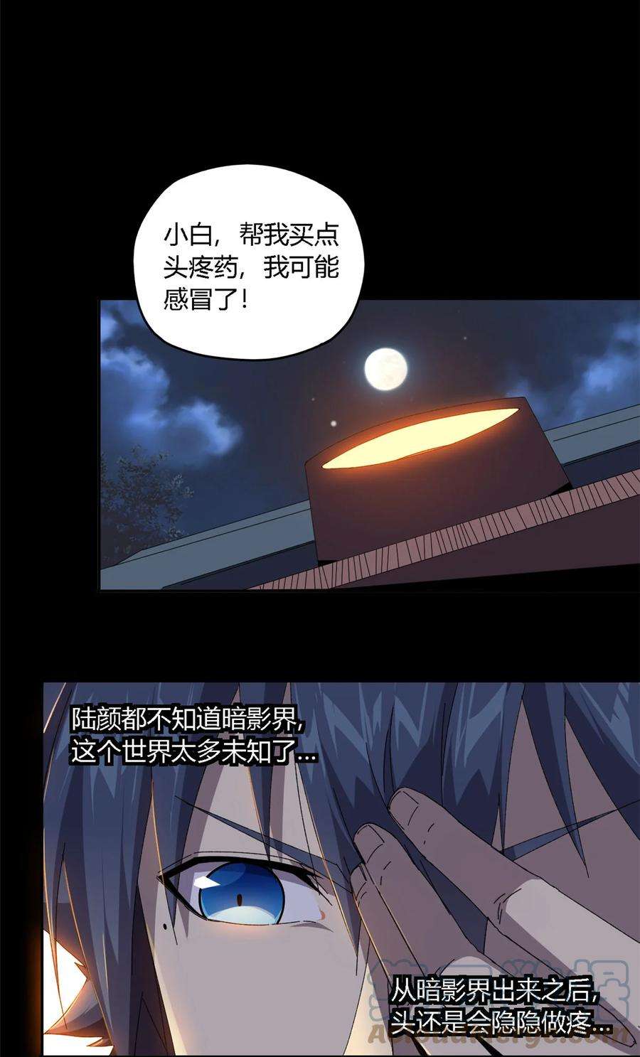 超神制卡师72 牛角包来了！