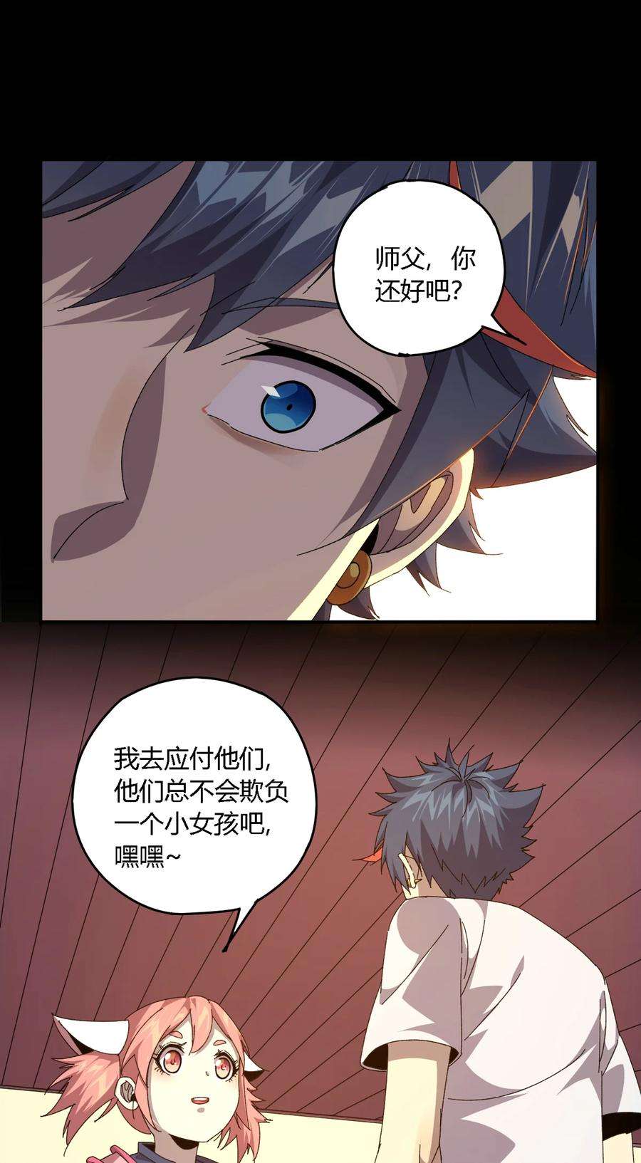 超神制卡师73 又搞砸了？