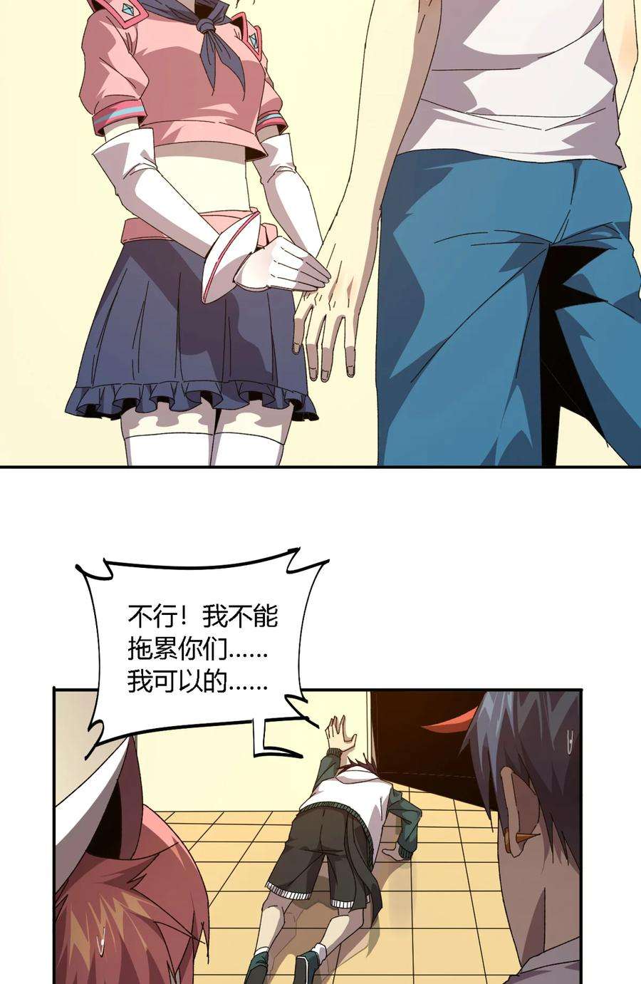 超神制卡师73 又搞砸了？