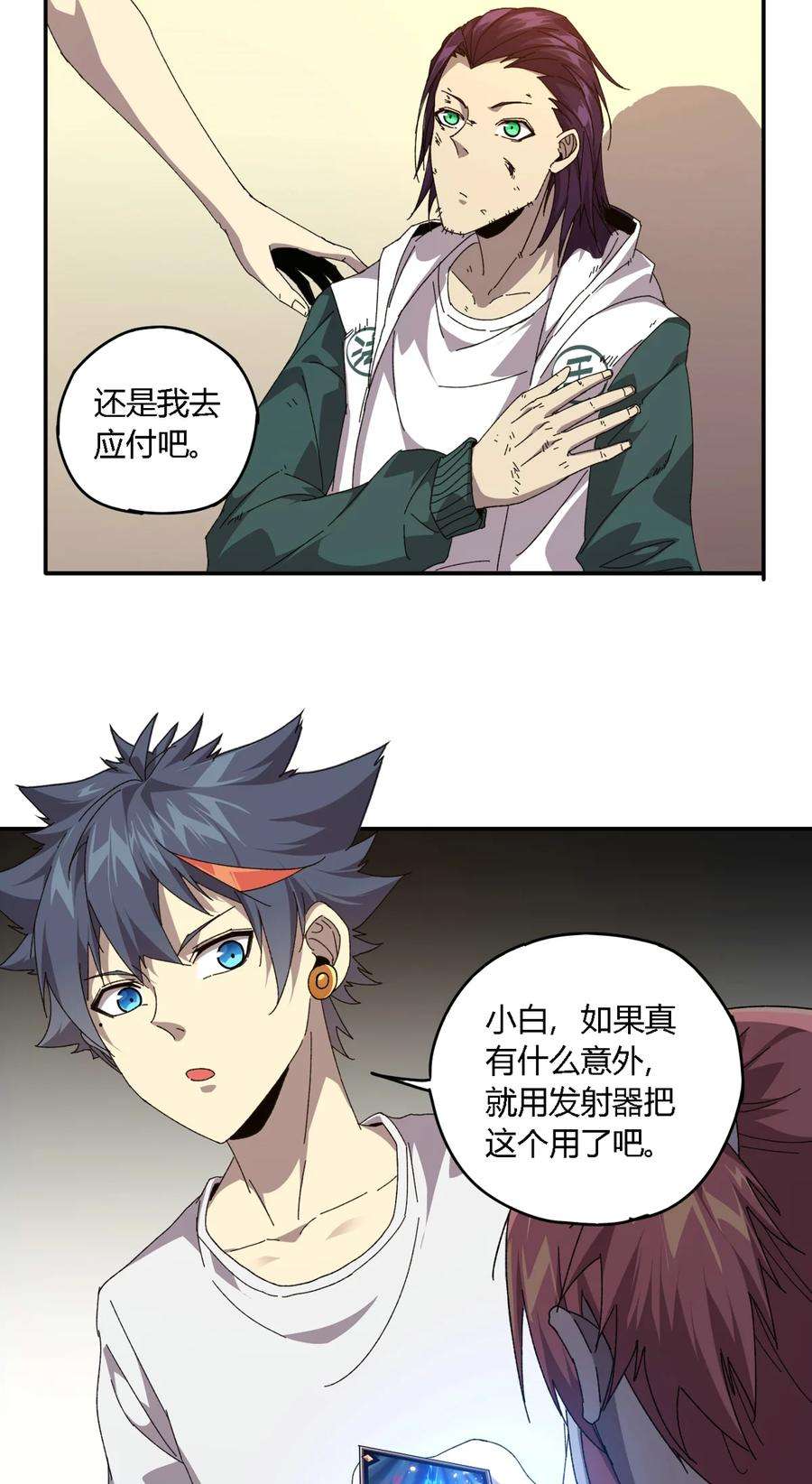 超神制卡师73 又搞砸了？