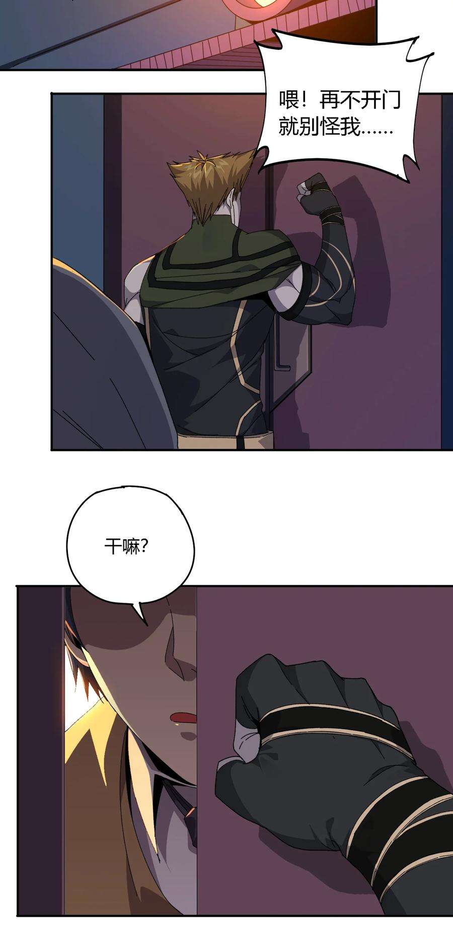超神制卡师73 又搞砸了？