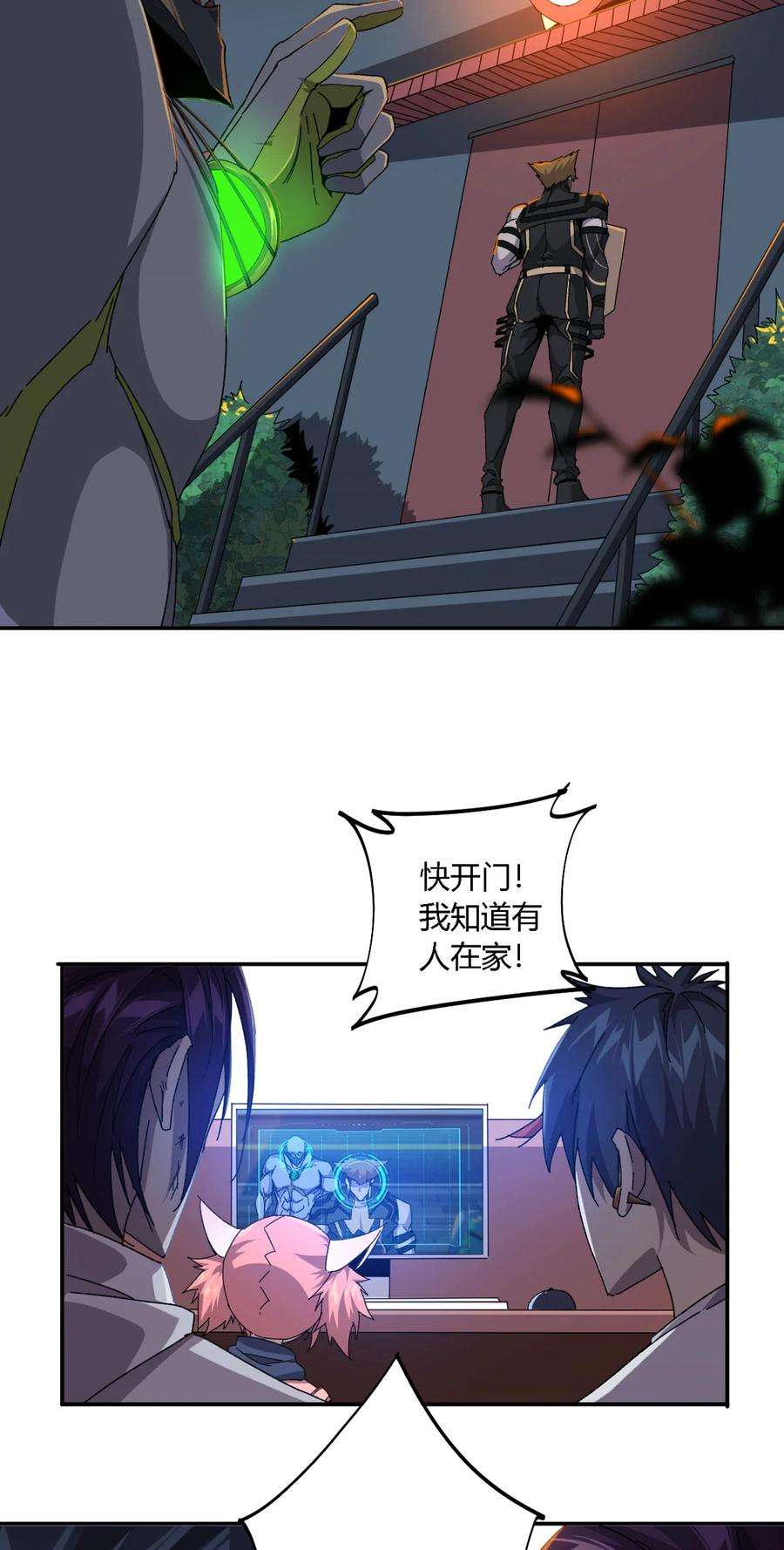 超神制卡师73 又搞砸了？