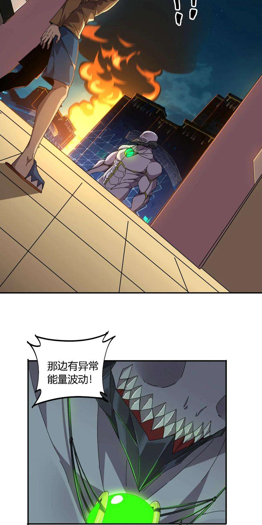 超神制卡师73 又搞砸了？