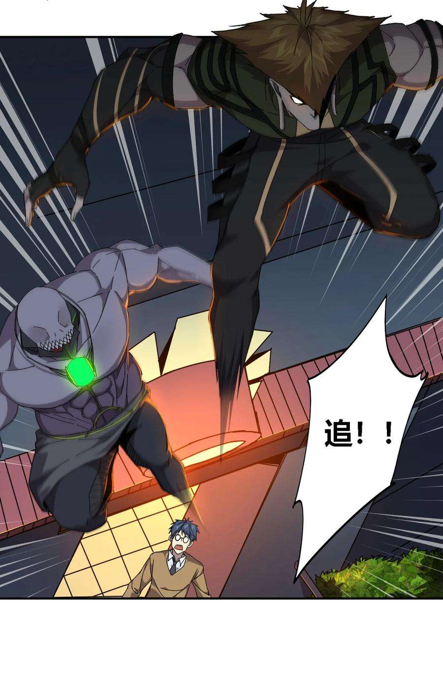 超神制卡师73 又搞砸了？