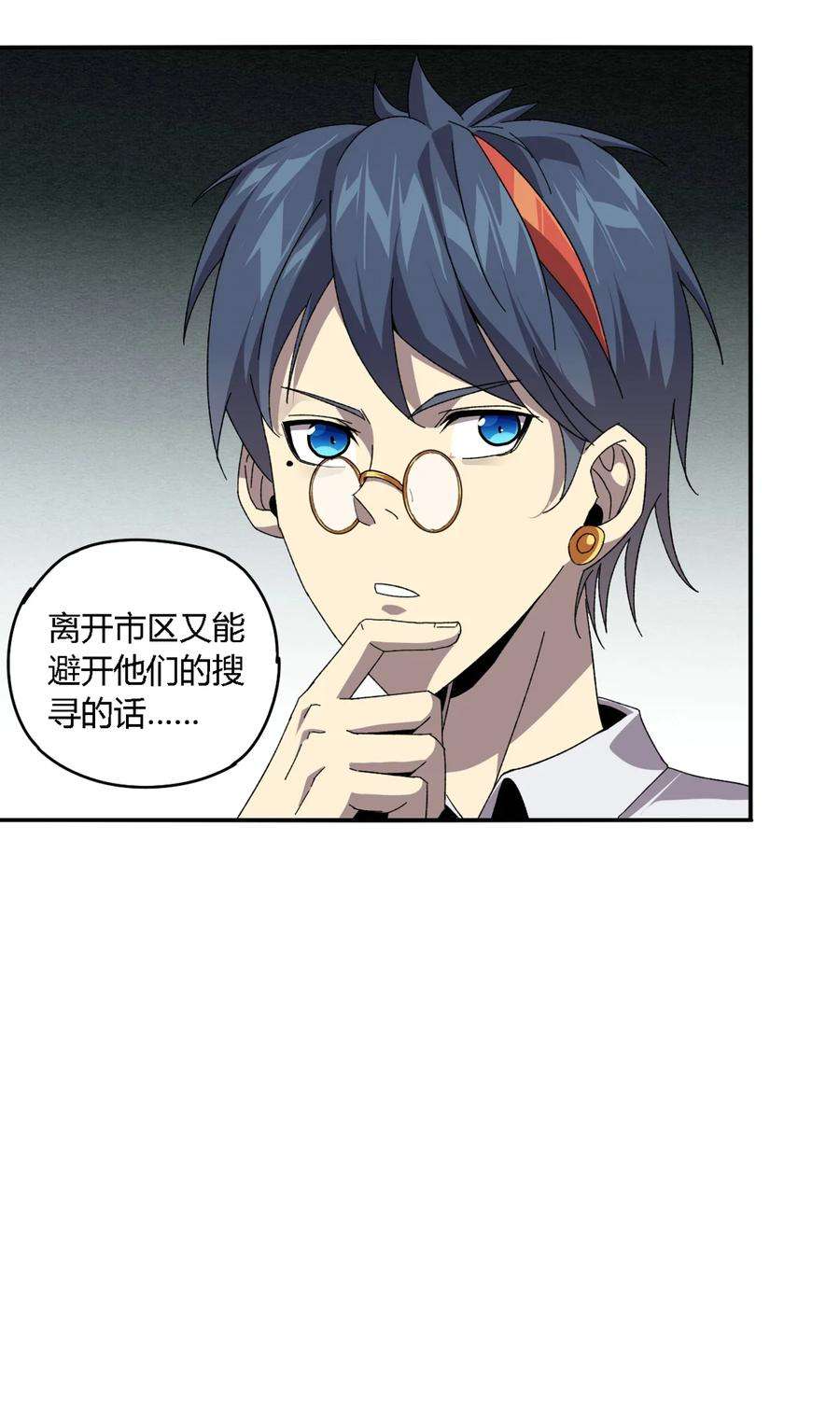 超神制卡师73 又搞砸了？