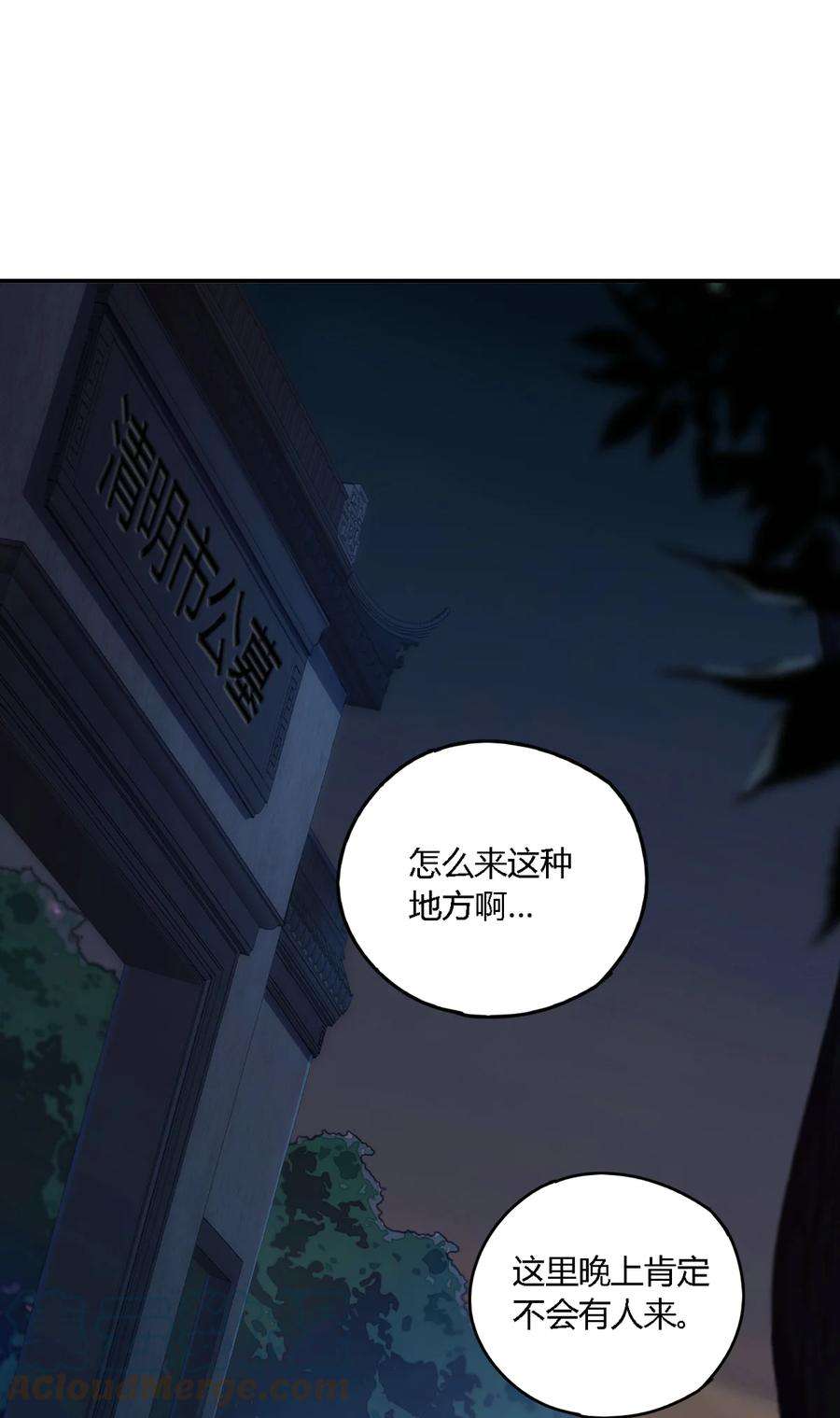 超神制卡师73 又搞砸了？