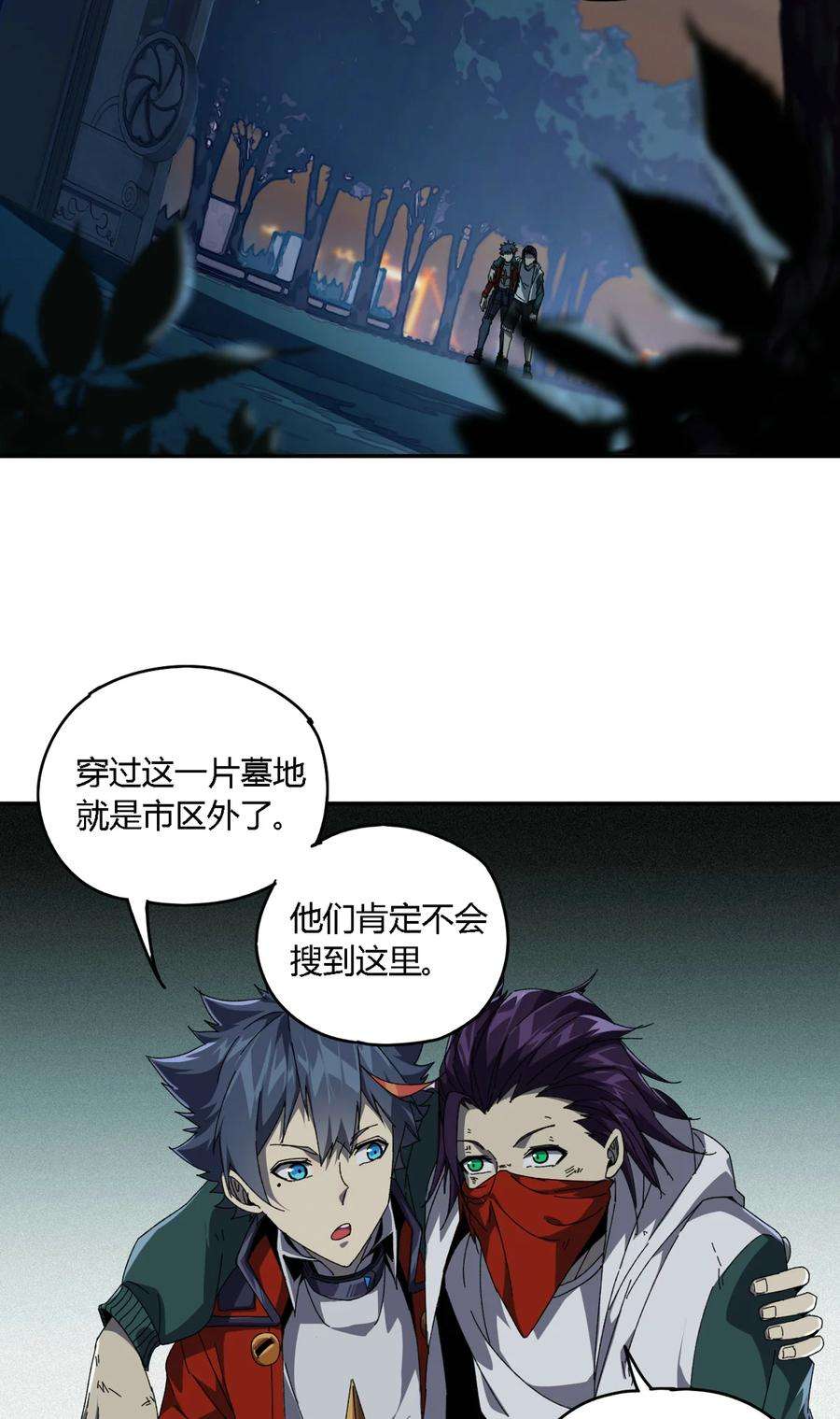 超神制卡师73 又搞砸了？