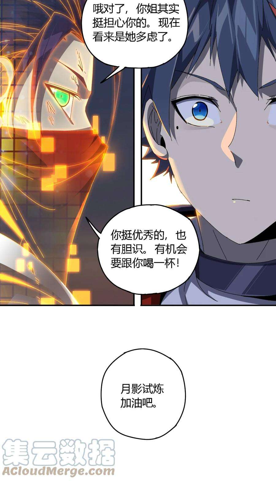 超神制卡师73 又搞砸了？