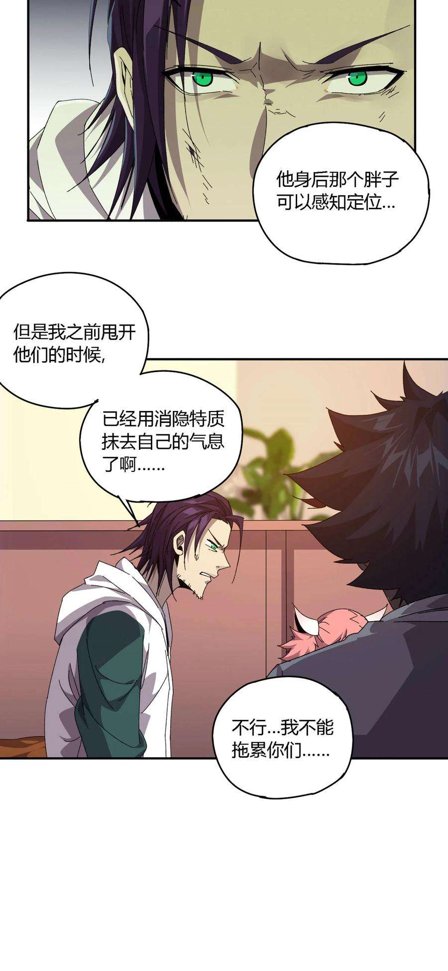 超神制卡师73 又搞砸了？