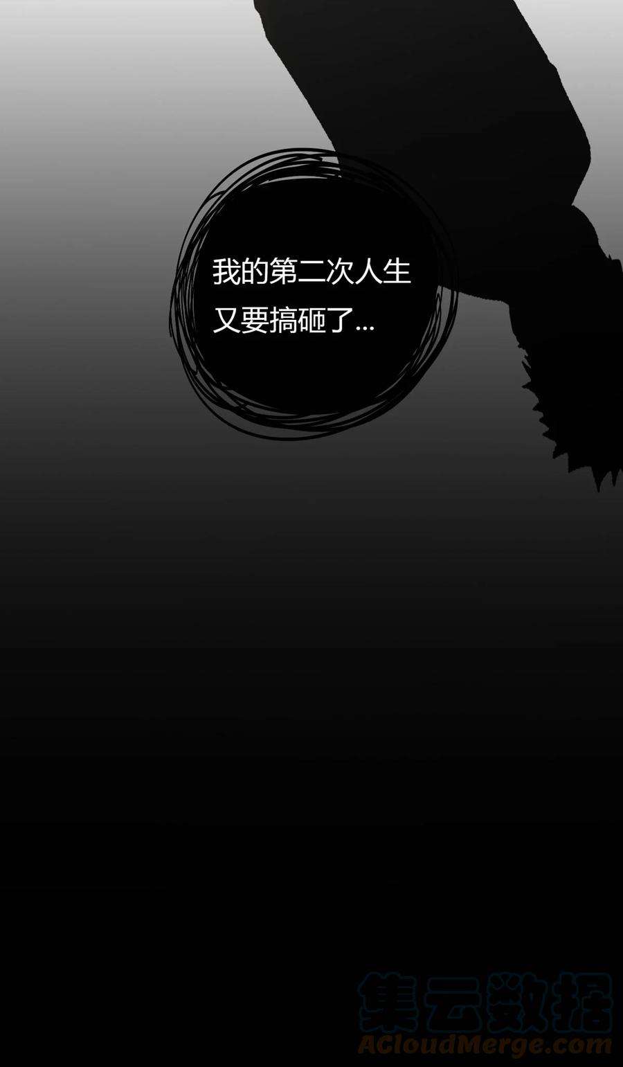 超神制卡师73 又搞砸了？