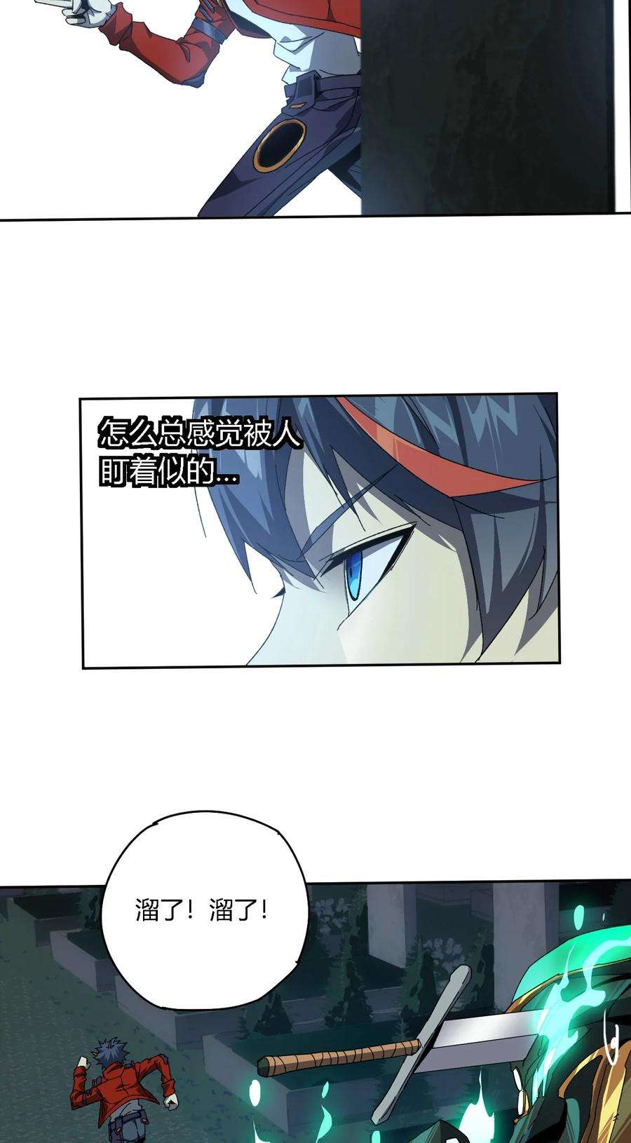 超神制卡师74 铁蛋兄弟