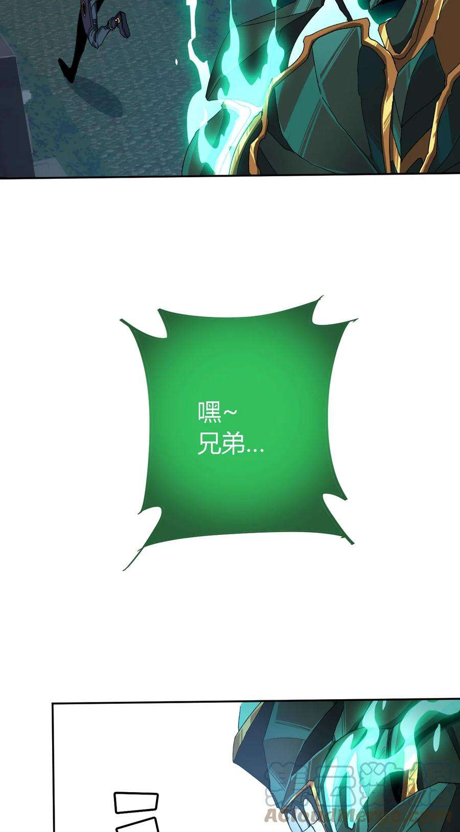 超神制卡师74 铁蛋兄弟