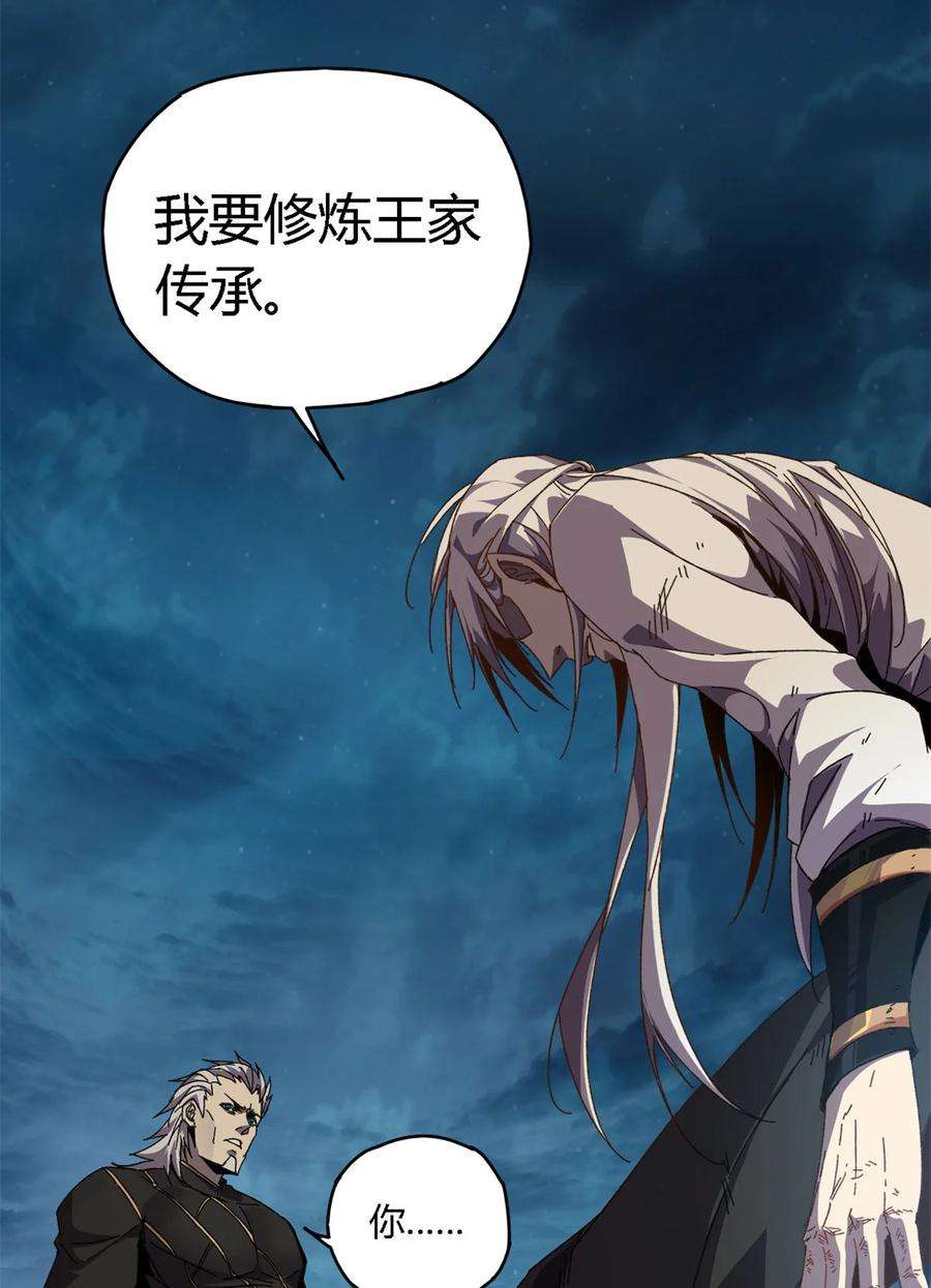 超神制卡师75 禁制