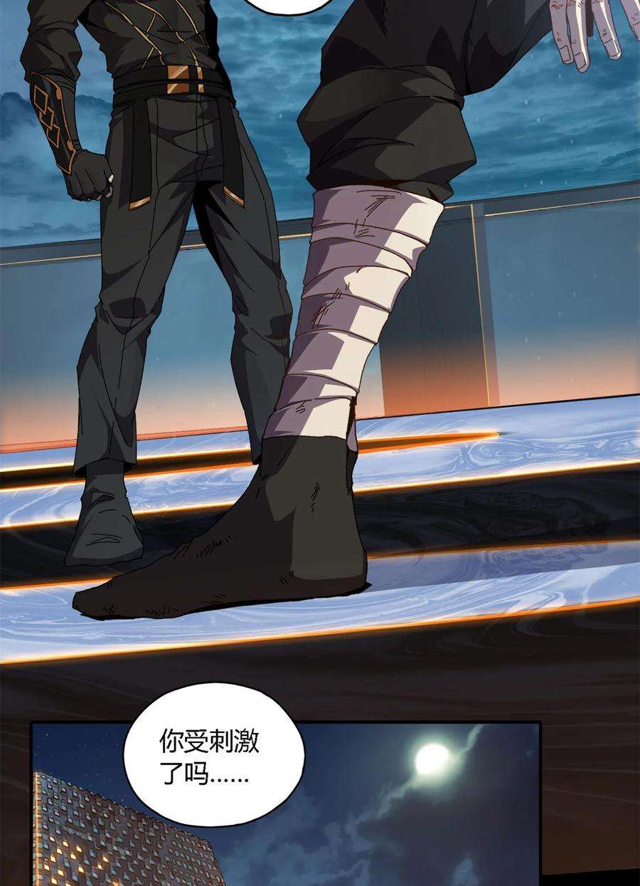 超神制卡师75 禁制