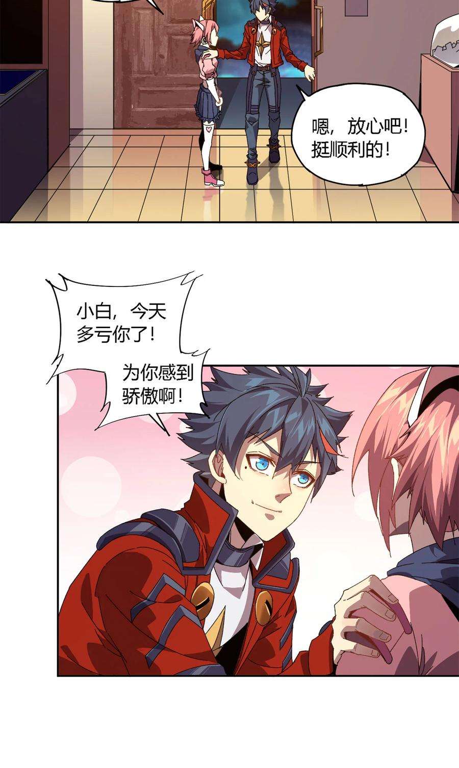 超神制卡师75 禁制